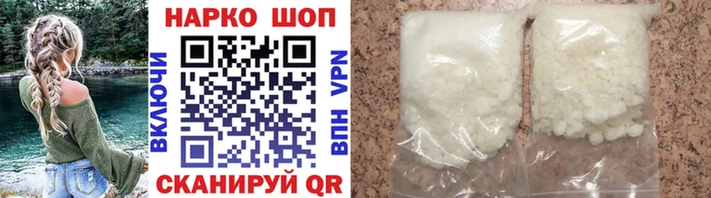 Что такое Алупка Бошки Шишки  COCAIN  A-PVP  LSD-25  Гашиш  МЕФ 