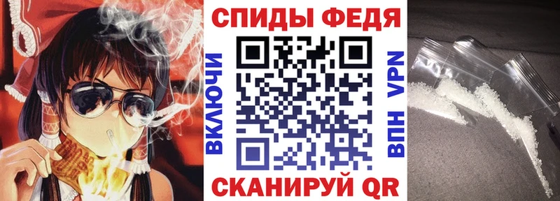 АМФЕТАМИН VHQ  Алупка 