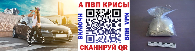 А ПВП СК КРИС Алупка