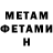 МЕТАМФЕТАМИН винт Niki #0K