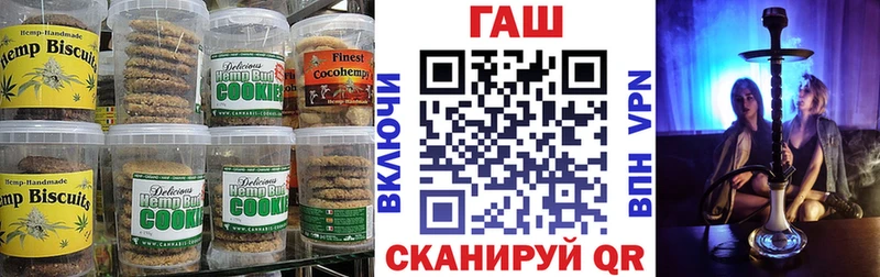 Еда ТГК конопля  Алупка 