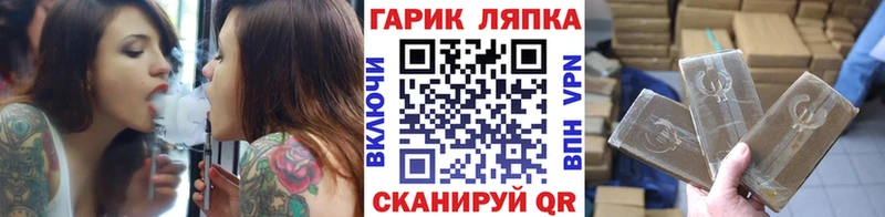 Гашиш Premium  гидра ONION  Алупка 