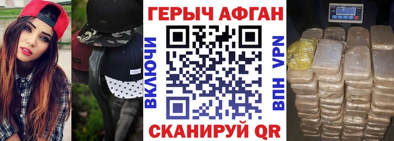 магазин    blacksprut сайт  ГЕРОИН хмурый  мориарти клад  Алупка 