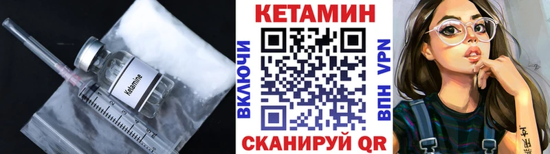 КЕТАМИН VHQ Алупка