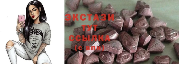 COCAINE Алексеевка