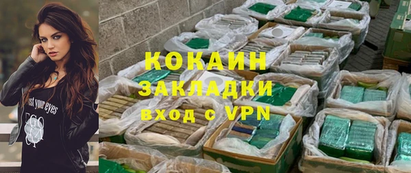 COCAINE Алексеевка