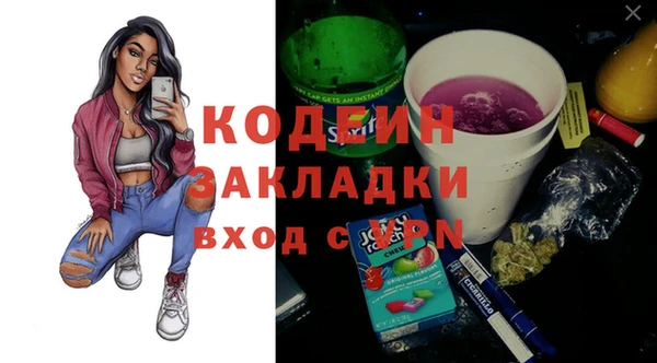 COCAINE Алексеевка