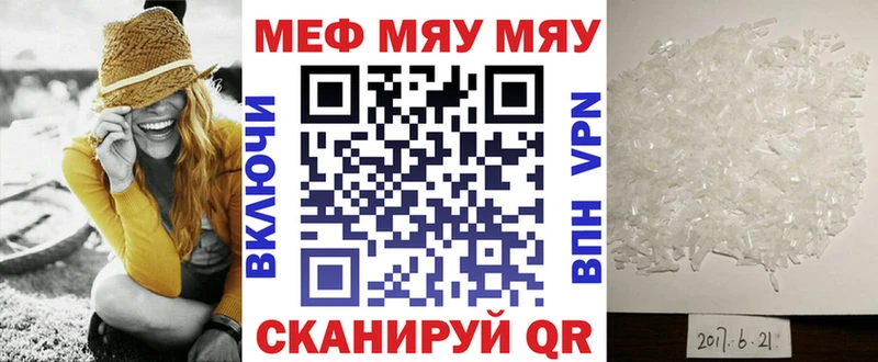 Мефедрон 4 MMC площадка состав Алупка дарнет шоп