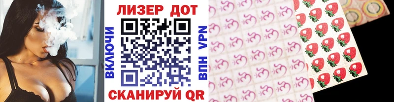 даркнет сайт  Алупка  Марки NBOMe 1,5мг 