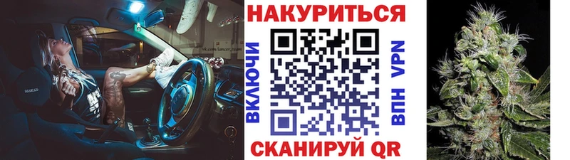 МАРИХУАНА THC 21%  Алупка 
